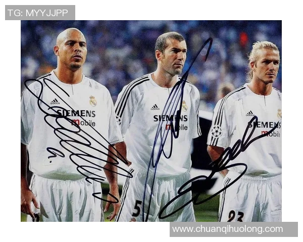 足球巨星签名的独特魅力解析及其背后的个性与故事